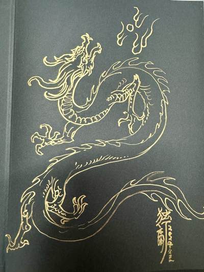 白泽拍卖卡牌手绘专场第9期（檐飞数片雪，瓶插一枝梅） - 2022 独行正明签绘 万龙谷一本
