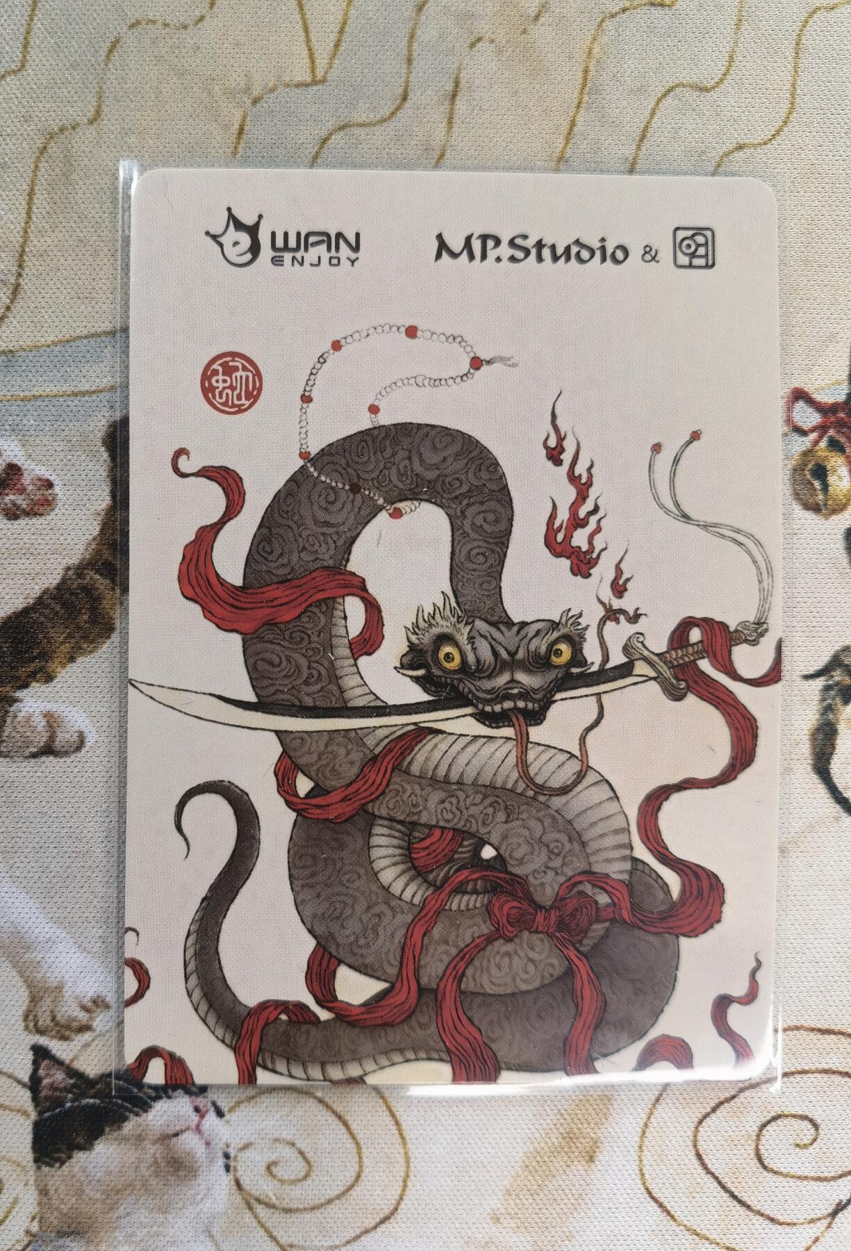 奇趣收藏卡牌拍卖第4场（全场包邮-惜秦皇汉武，略输文采；唐宗宋祖，稍逊风骚。一代天骄，成吉思汗，只识弯弓射大雕） 【套卡】2022年万享xMP 生肖十二神兽收藏卡1套共12张，镭射+磨砂质感，非常有个性的一套卡，63*88mm，12张全，仅部分展示