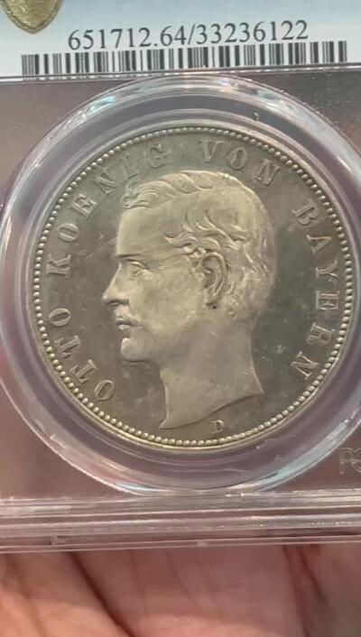 PCGS-PR64CAM 1901D巴伐利亚奥托5马克精制银币 冠军特年