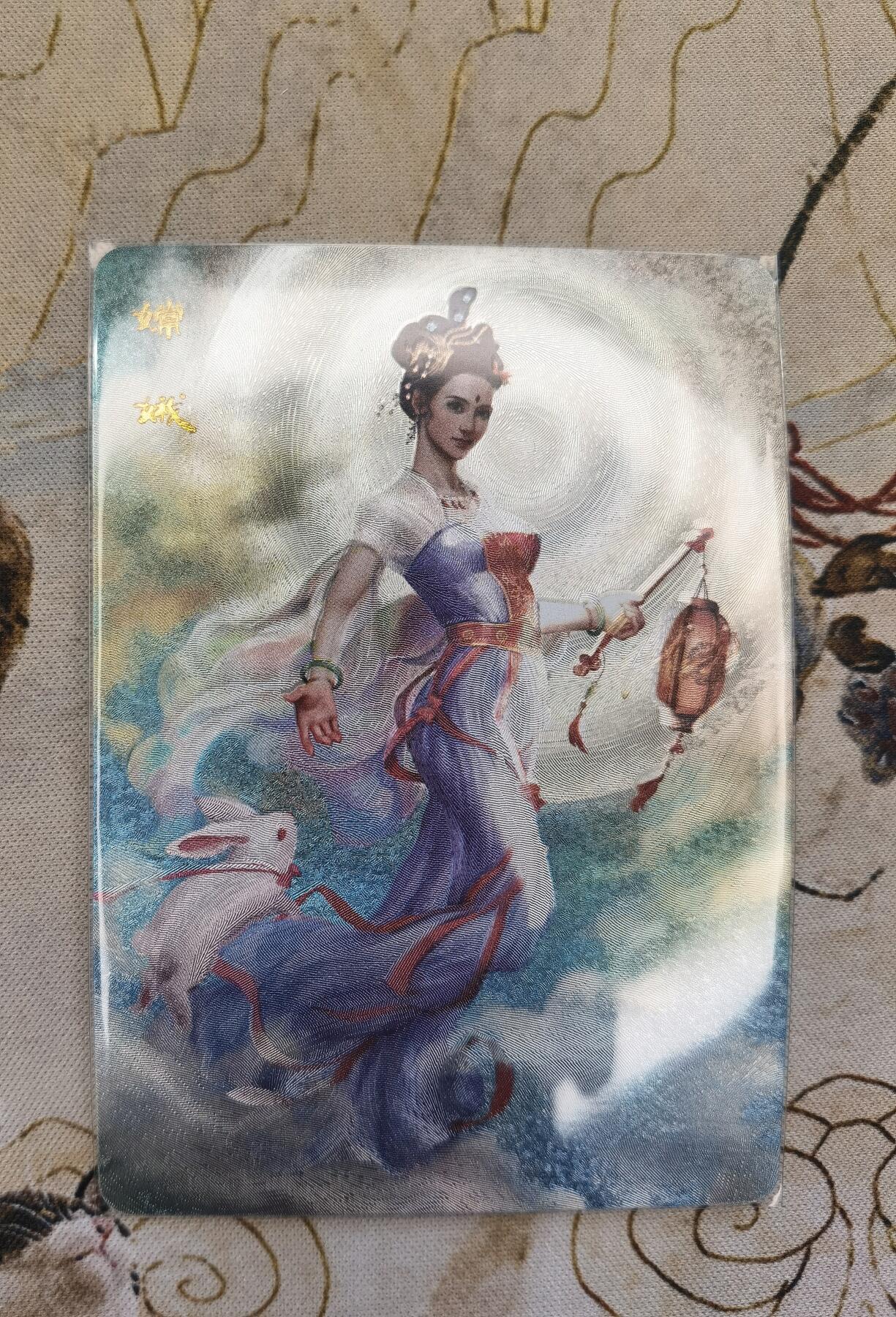 奇趣收藏卡牌拍卖第4场（全场包邮-惜秦皇汉武，略输文采；唐宗宋祖，稍逊风骚。一代天骄，成吉思汗，只识弯弓射大雕） 央视83版西游记四十周年纪念卡-嫦娥+杏仙共2张，正面粗闪反面普卡，63*88mm