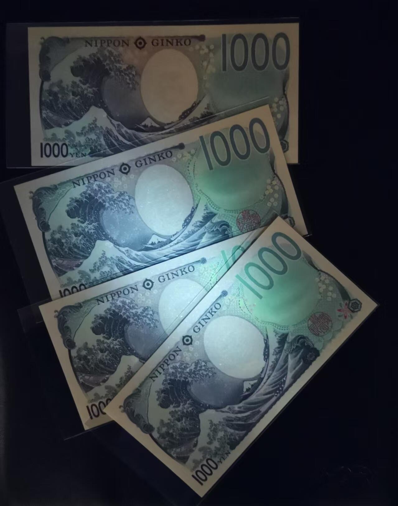 《张总收藏》177期-周三外币精选场 (4张UNC)日本2024年新版1000日元全新绝品无47