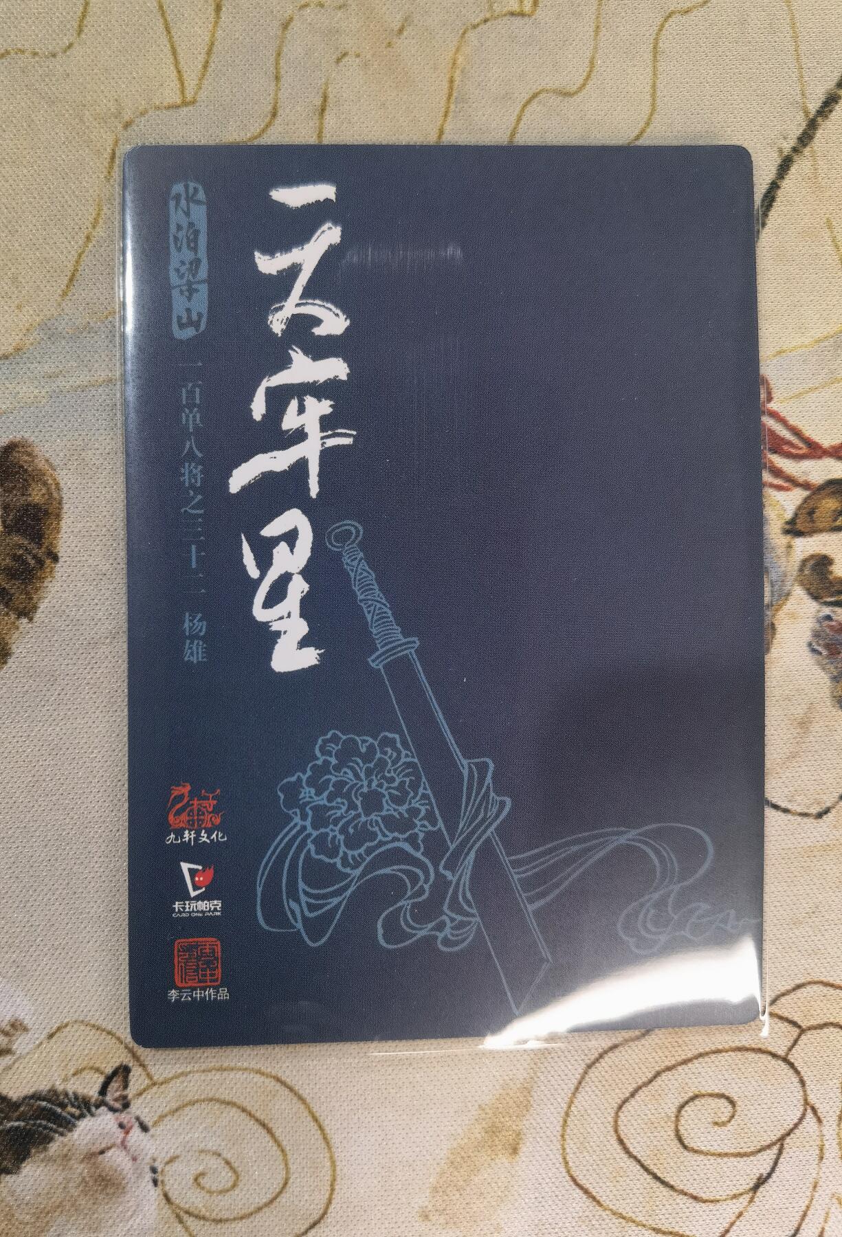 First