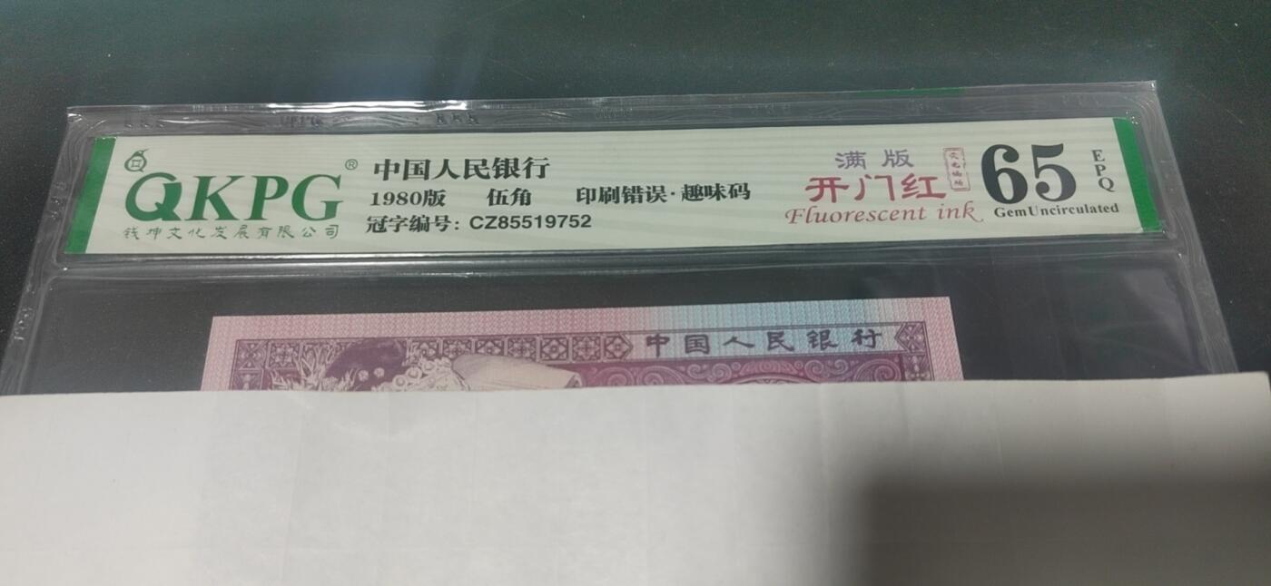 各种钱币拍场，可寄存满二百包邮