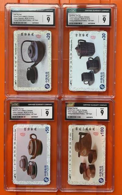 《卡拍》第313期拍卖11月30日晚22：10时延时截拍 全国通用田村卡《紫砂茶具》四全新卡，CGC评级9分。