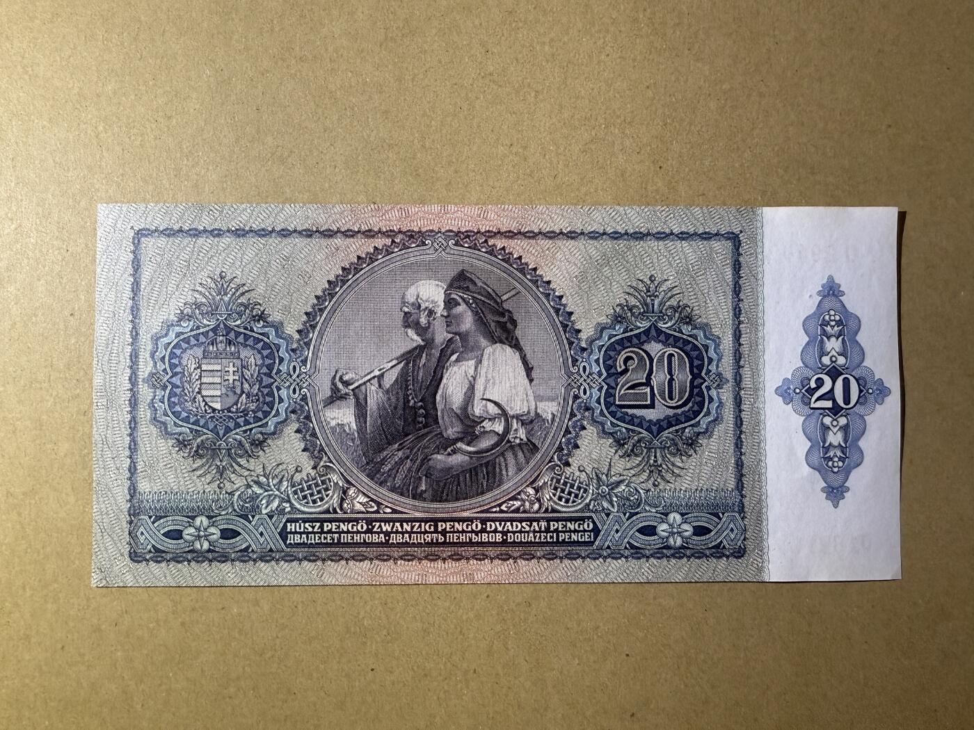 《张总收藏》177期-周三外币精选场 匈牙利20潘戈 UNC 1941年老版本