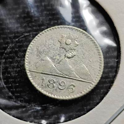 KK钱币收藏小铺 第180期 2月预留时间 每日一拍 周末发货 -  1896危地马拉1/4瑞尔银币 小火山银币