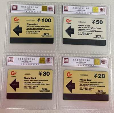 《卡拍》第313期拍卖11月30日晚22：10时延时截拍 广东欧特佳卡《J95-8汕头新貌》四全旧卡，鸿通精装评级US66分。