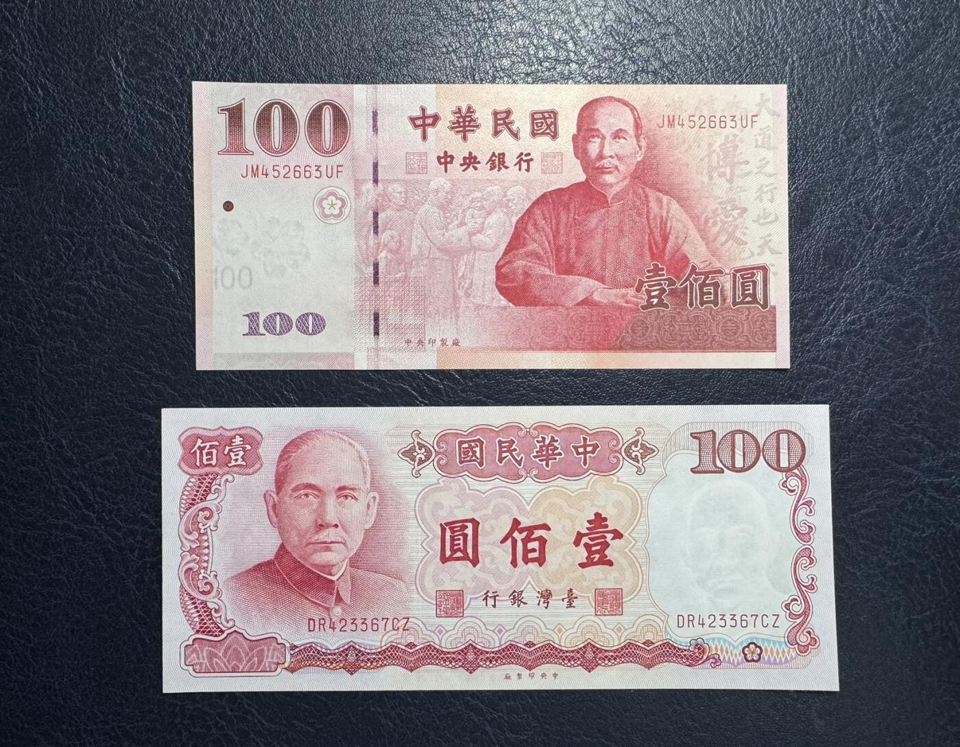收藏联盟Quantum Auction 第394期拍卖 