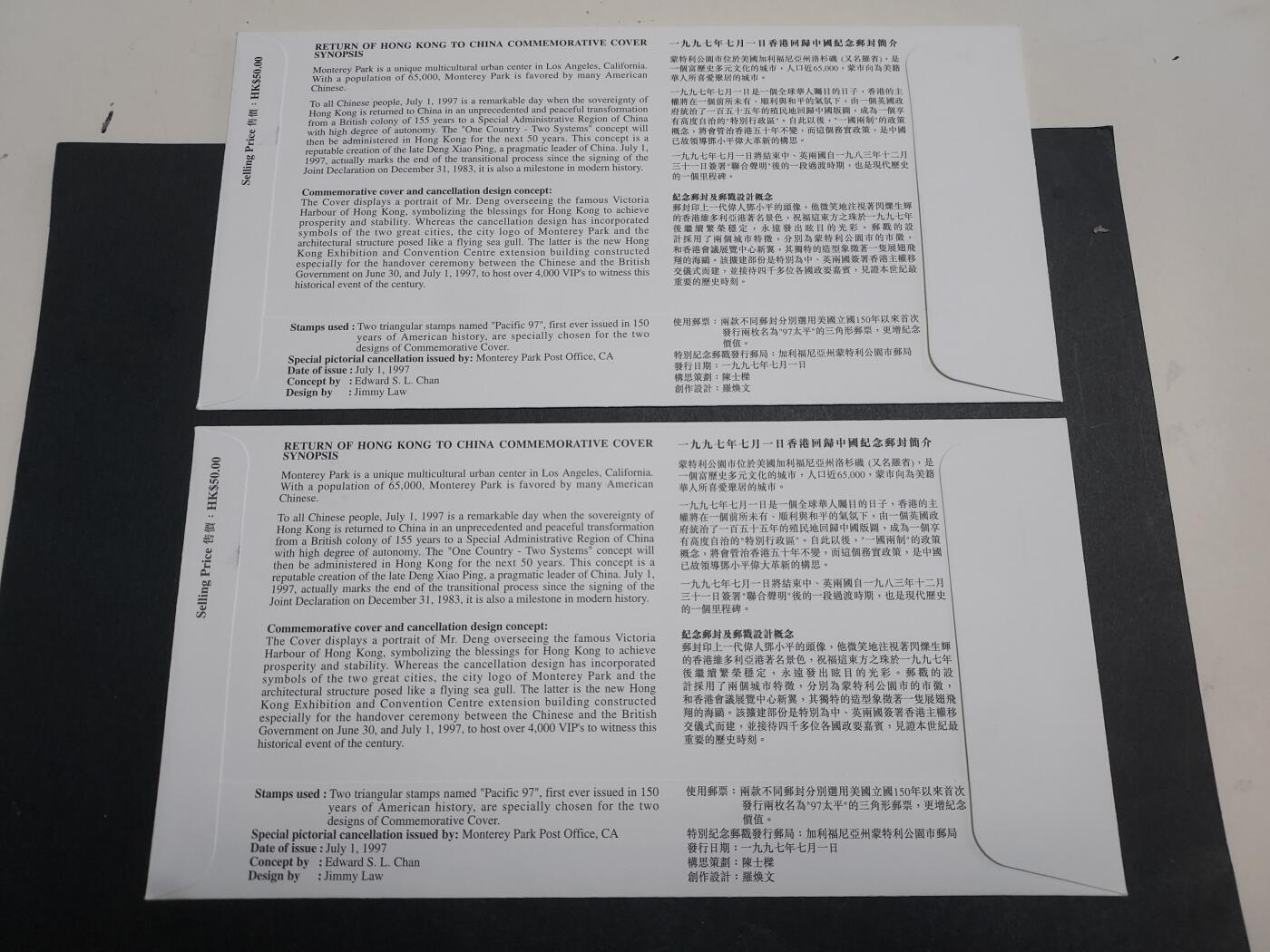 博彦收藏 12月4日 8点封片专场 香港回归纪念封2枚