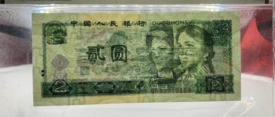 北极狼藏苑社团购专场(116） 2011①√-四版币·902错版漏色·GCGA66EPQ