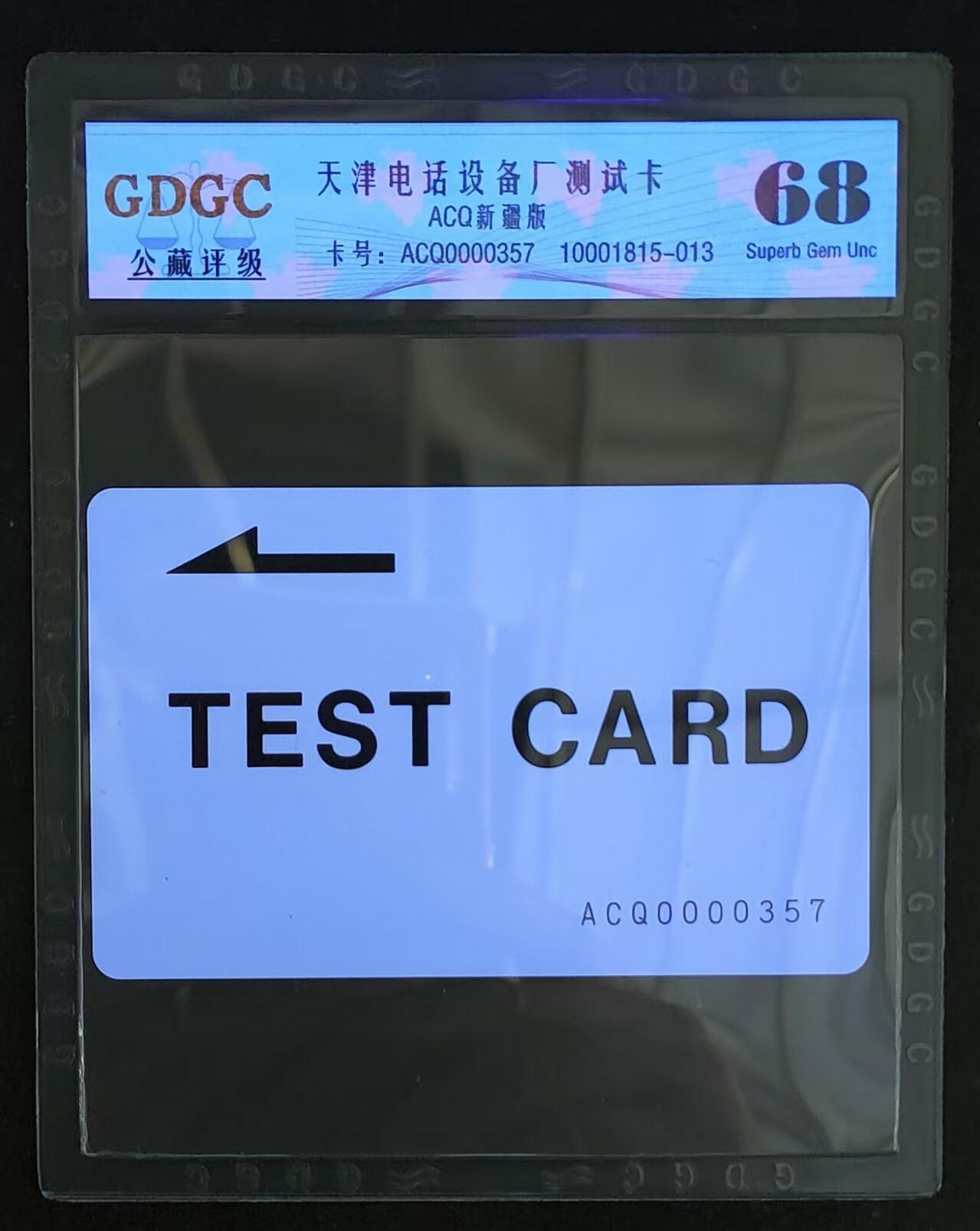 First