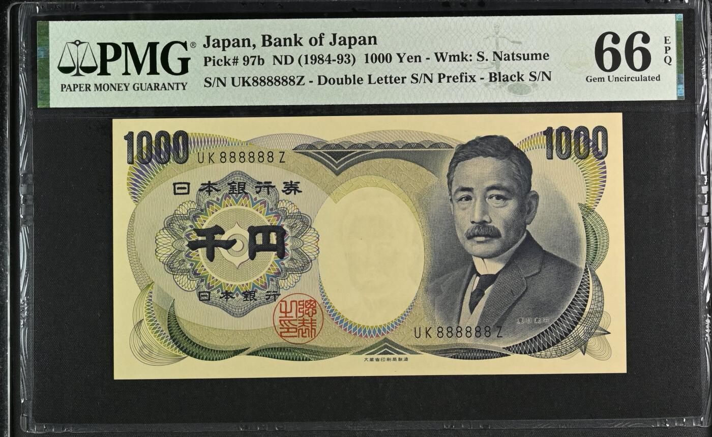 收藏联盟Quantum Auction 第395期拍卖  日本ND (1984-93)年1000元全同8号 PMG66 夏目漱石 圆圆号