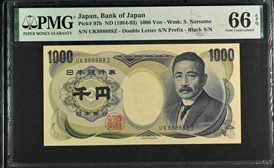 收藏联盟Quantum Auction 第395期拍卖  - 日本ND (1984-93)年1000元全同8号 PMG66 夏目漱石 圆圆号