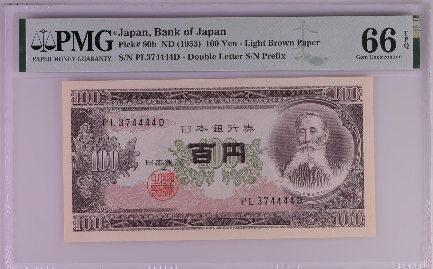 收藏联盟Quantum Auction 第395期拍卖  日本ND (1953)年100元狮子号 PMG66
