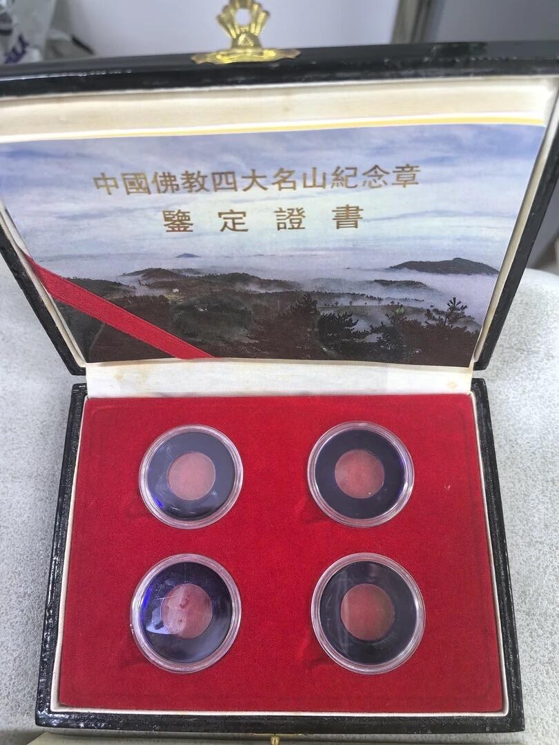 【金钰满堂钱币】拍卖第三十四期 金银币NGC评级币 纪念章 龙钞 1994年佛教圣地四大名山1/10纪念金章NGC68-69分