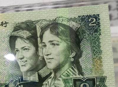 北极狼藏苑社团购专场(116） 2011①√-四版币·902错版漏色·GCGA66EPQ