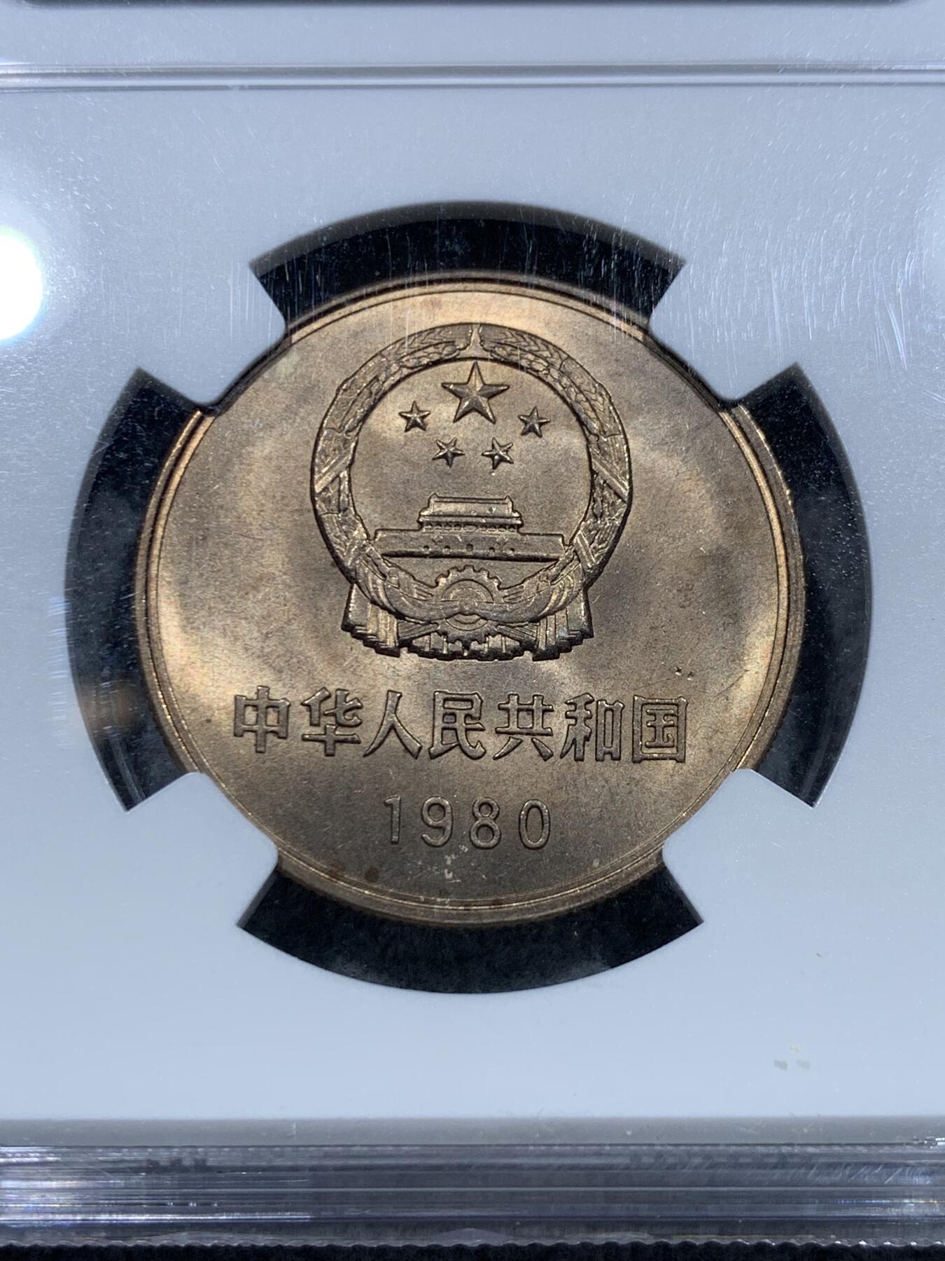 《竞宝斋》第331场 周日，周一 2场连拍 （全场包邮） NGC无法查询评级记录，本品拍卖撤销！中拍无需付款，谢谢