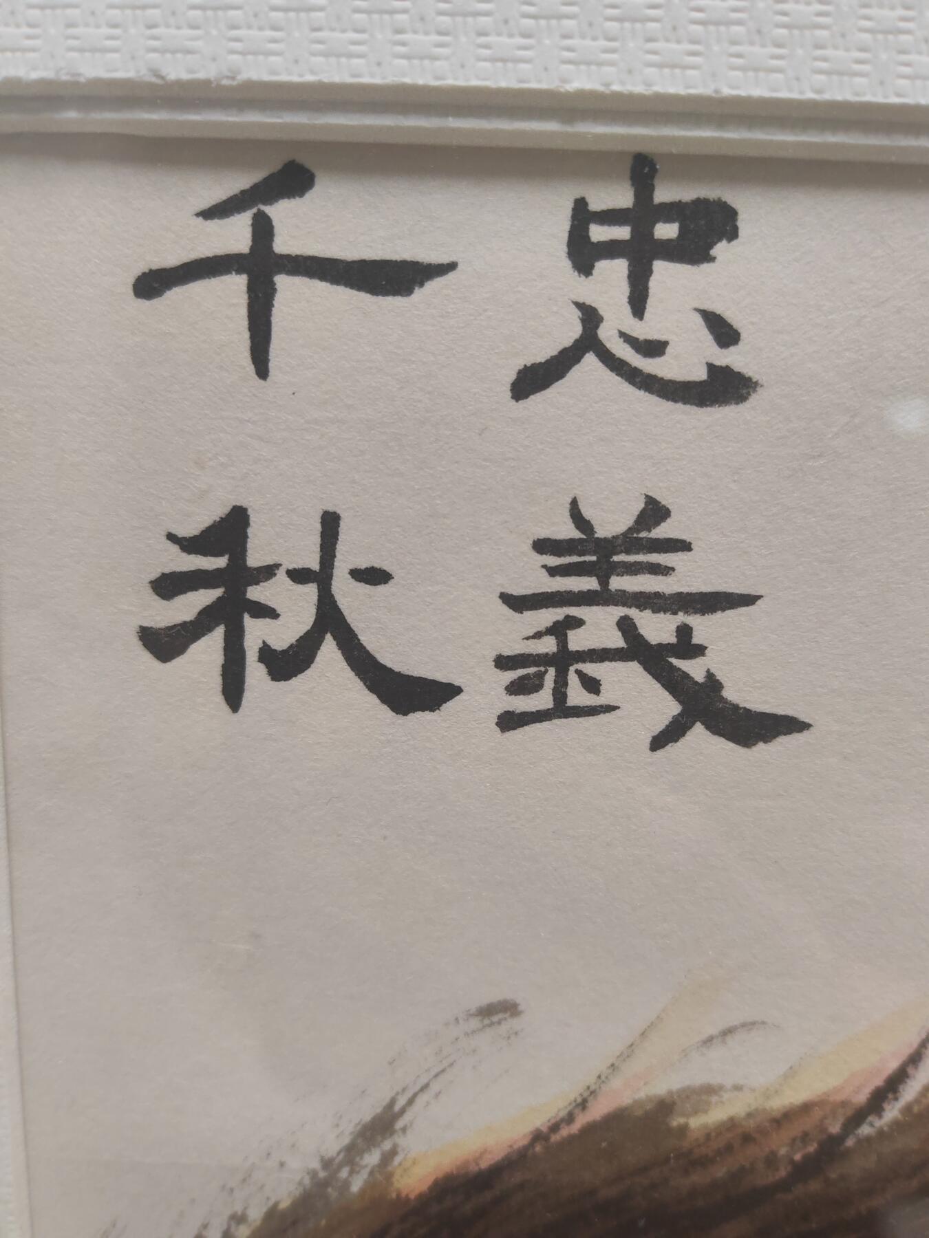 First