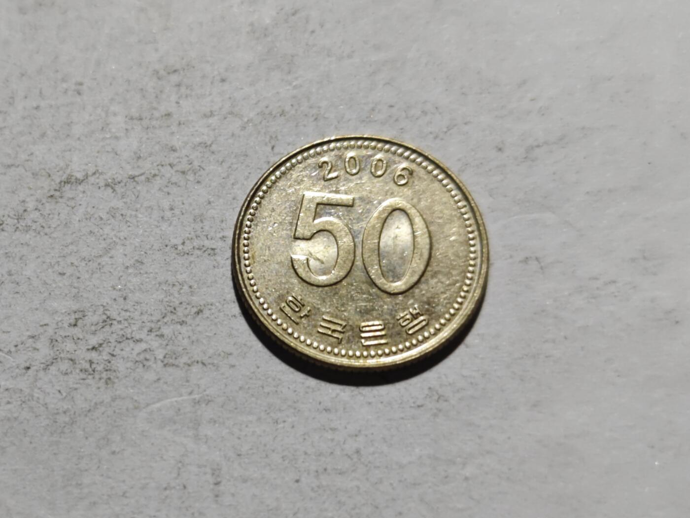 小小杂货铺实时场第一期 韩国50元硬币