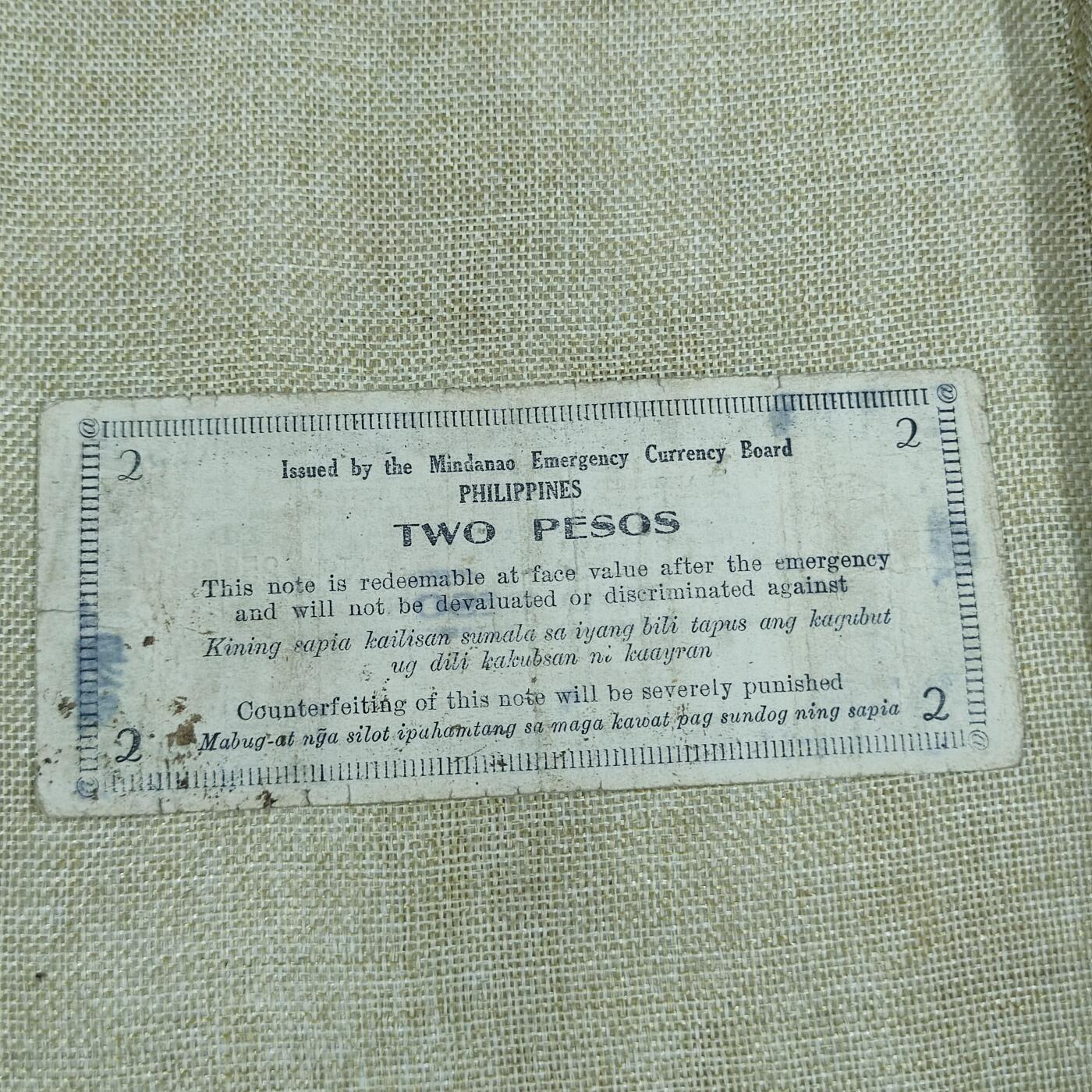 PCAI钱币25-83钱币杂项小专场 1943菲律宾抗日政府纸币
