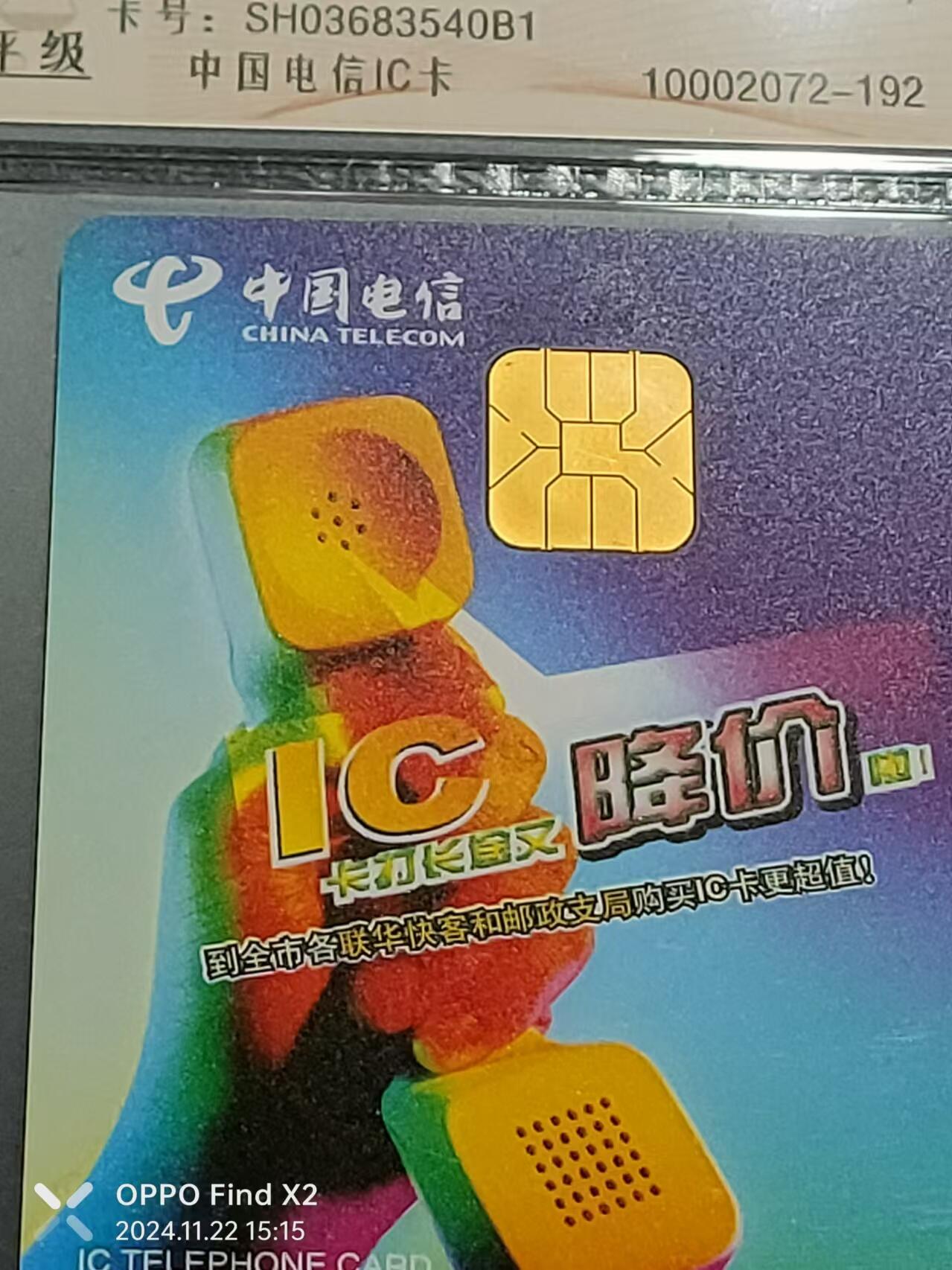 First