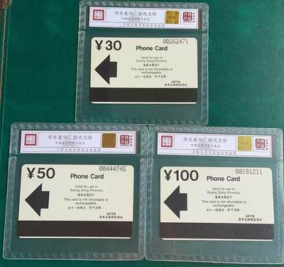 《卡拍》第313期拍卖11月30日晚22：10时延时截拍 广东欧特佳开通卡《广州风光B版》三全新卡，鸿通精装评级MS67分。通信大量消耗，新卡较少。