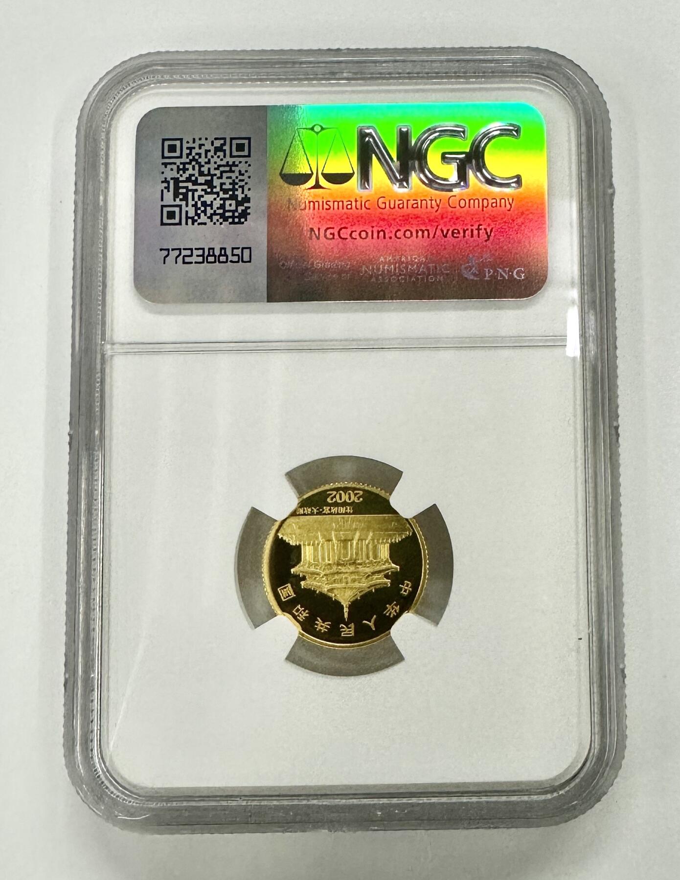 【金钰满堂钱币】拍卖第三十四期 金银币NGC评级币 纪念章 龙钞 2002年马年生肖1/10盎司彩色金币NGC70分 带证书