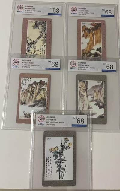 《卡拍》第313期拍卖11月30日晚22：10时延时截拍 内江田村卡《张大千画选》五全新卡，公博评级MS68分。