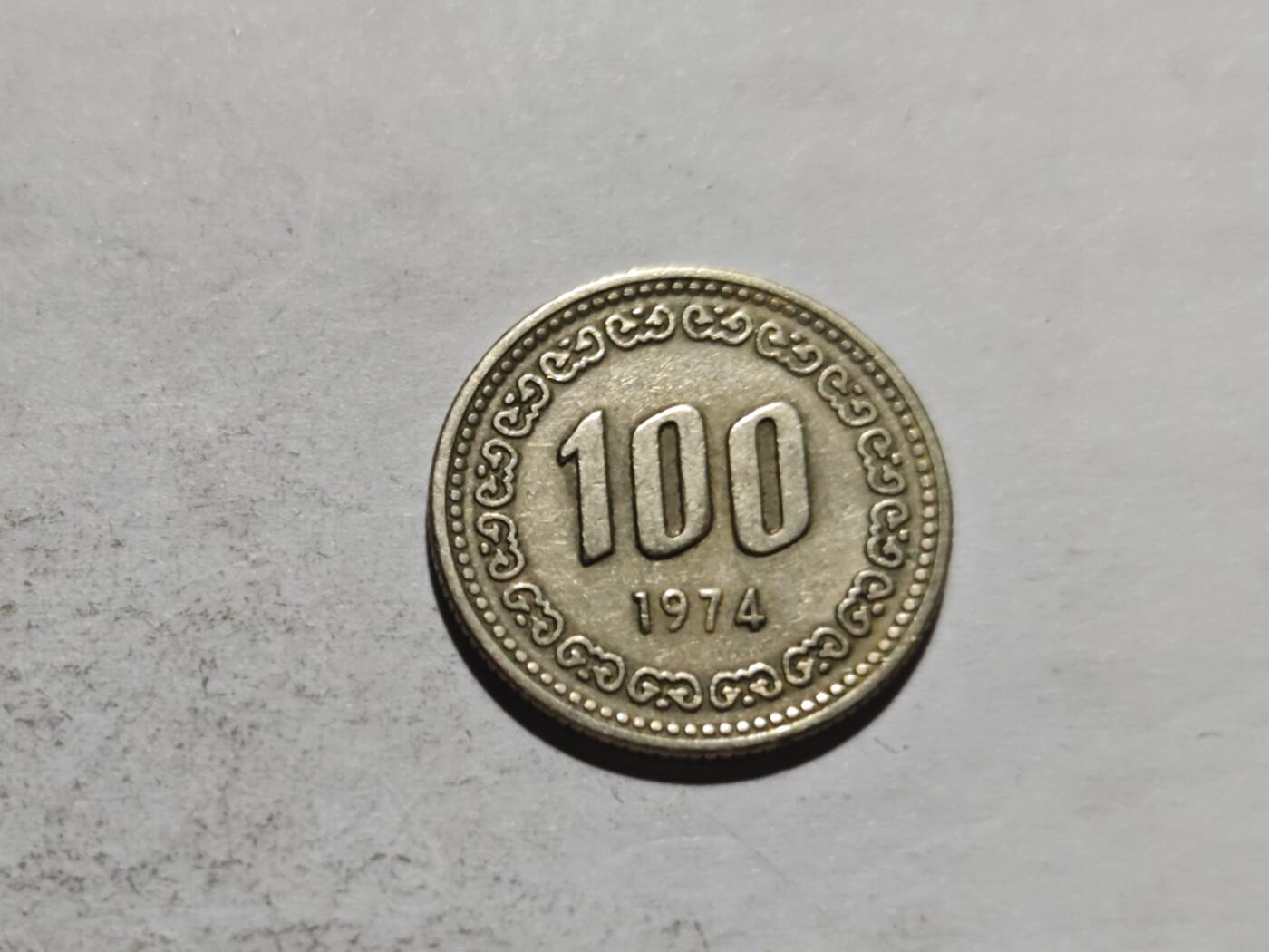 小小杂货铺实时场第一期 韩国100硬币