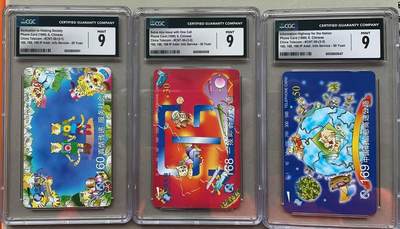 《卡拍》第313期拍卖11月30日晚22：10时延时截拍 全国通用田村卡《160、168、169信息服务》三全新卡，CGC评级9分。