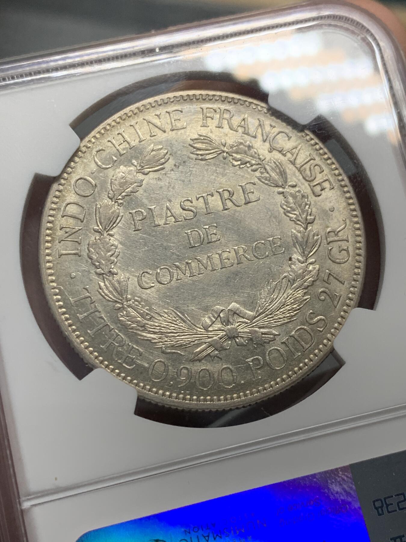 《竞宝斋》第331场 周日，周一 2场连拍 （全场包邮） NGC MS61 法属印支1922年无字版坐洋，坐洋五珍之一，高分难得！