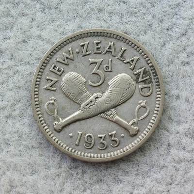 新西兰1933年乔治五世3便士银币 - 新西兰1933年乔治五世3便士银币