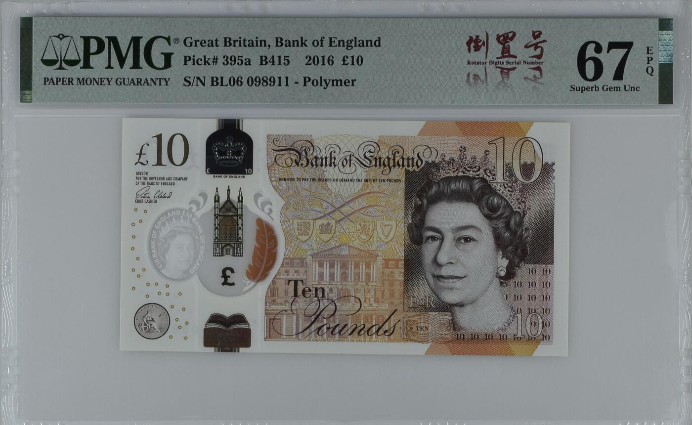 《张总收藏》177期-周三外币精选场 英格兰10镑 PMG67E 2016年 无47 倒置号