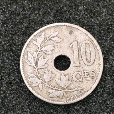 猩哥外币小铺➨【第40场】 - 比利时1923年10分