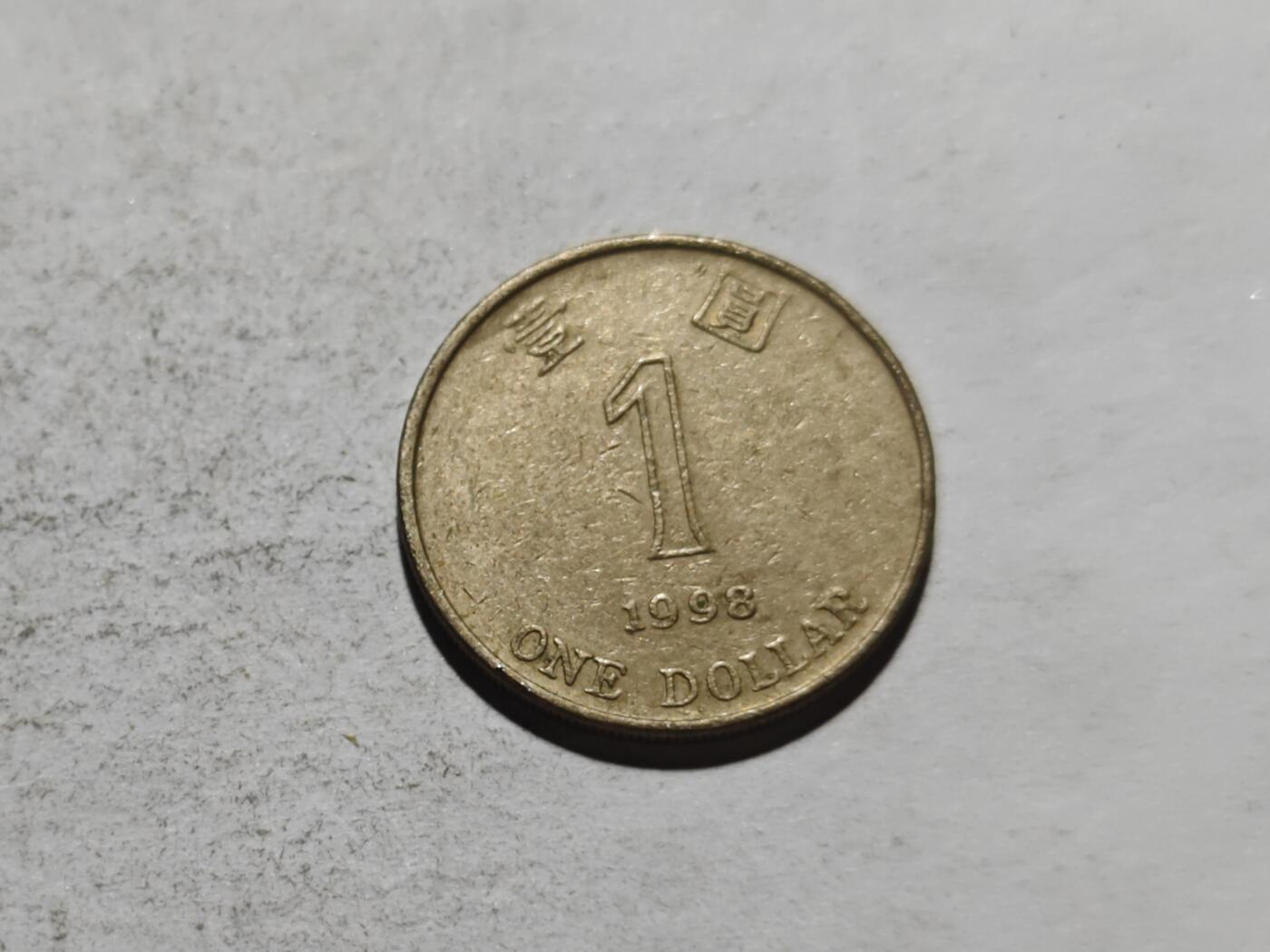小小杂货铺实时场第一期 香港一元