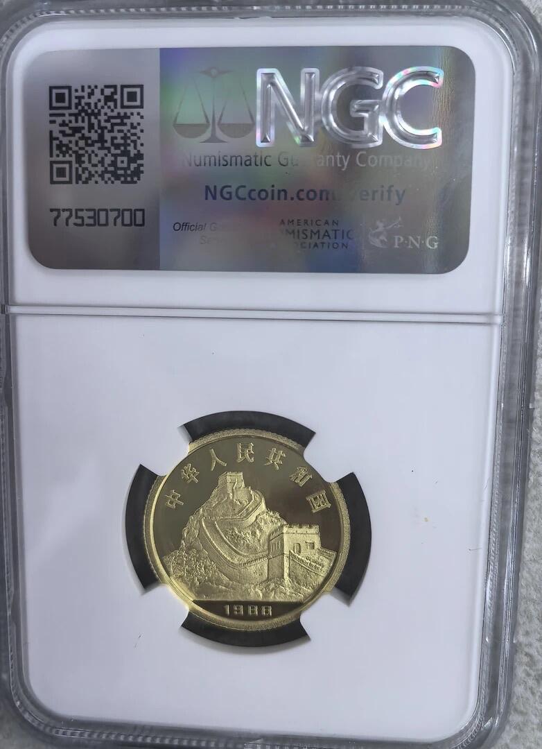 【金钰满堂钱币】拍卖第三十四期 金银币NGC评级币 纪念章 龙钞 1988年龙年金币1/4盎司金币老精稀NGC69分 