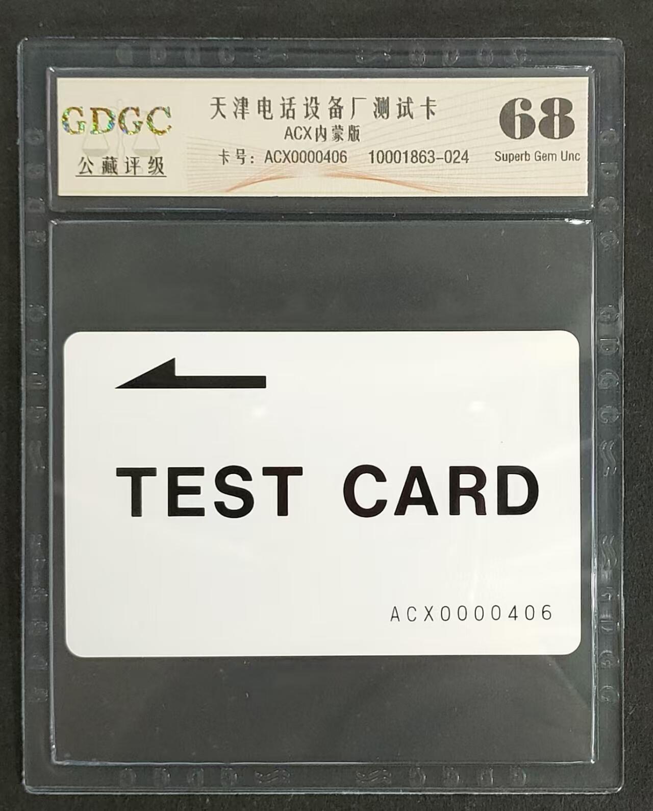 First