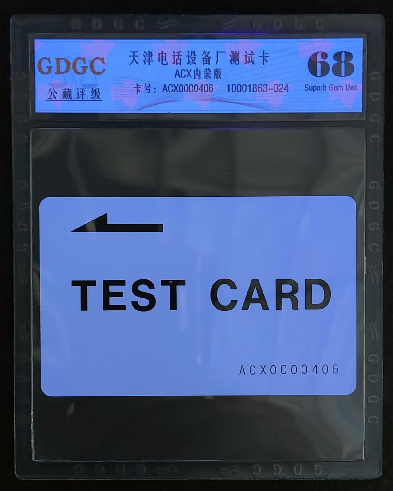 First