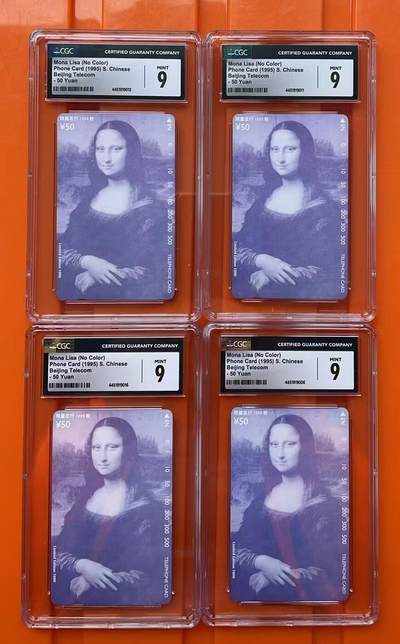《卡拍》第313期拍卖11月30日晚22：10时延时截拍 北京小盘田村卡《蒙娜丽莎（错色卡）》四枚新卡，CGC评级9分。