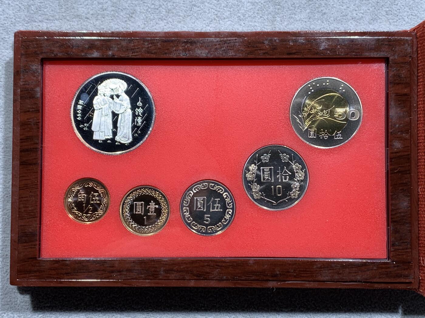 《竞宝斋》第331场 周日，周一 2场连拍 （全场包邮） 台湾省蛇年精致套币 含半盎司蛇年大银章