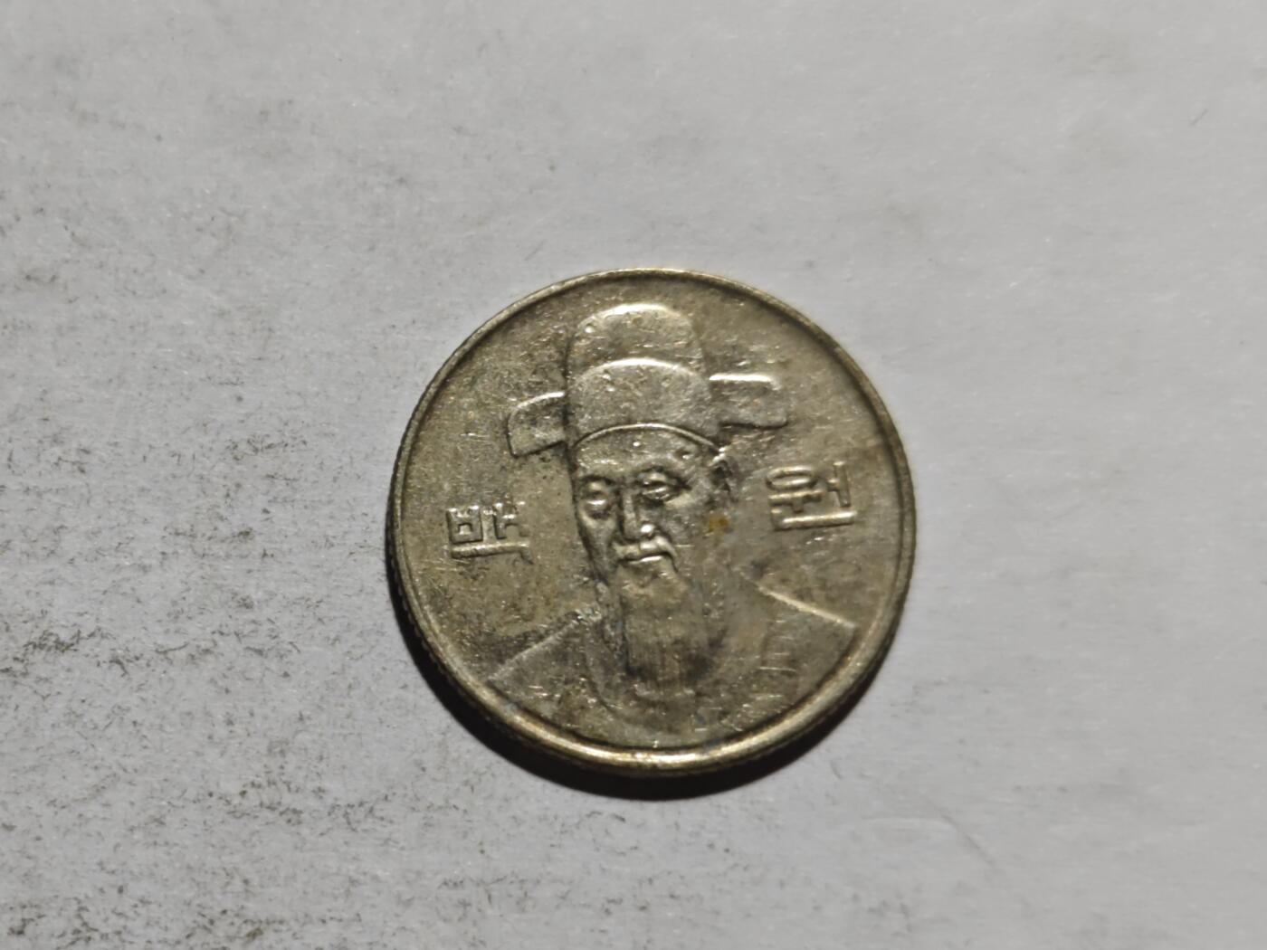 小小杂货铺实时场第一期 一韩元硬币