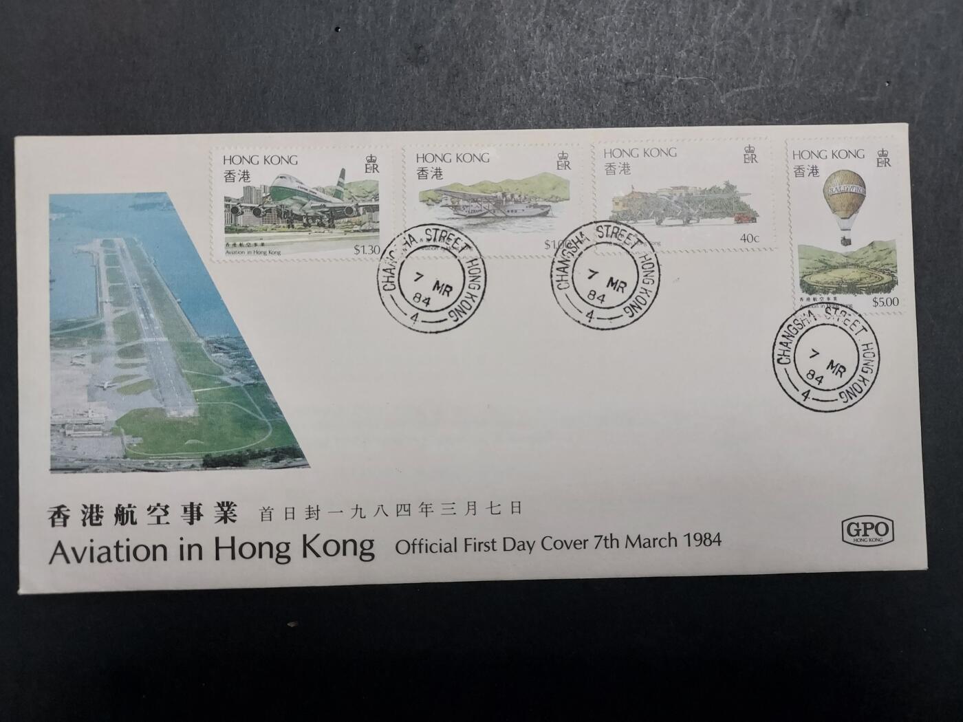 博彦收藏 12月4日 8点封片专场 香港航空首日封