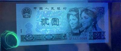 北极狼藏苑社团购专场(116） 2011①√-四版币·902错版漏色·GCGA66EPQ