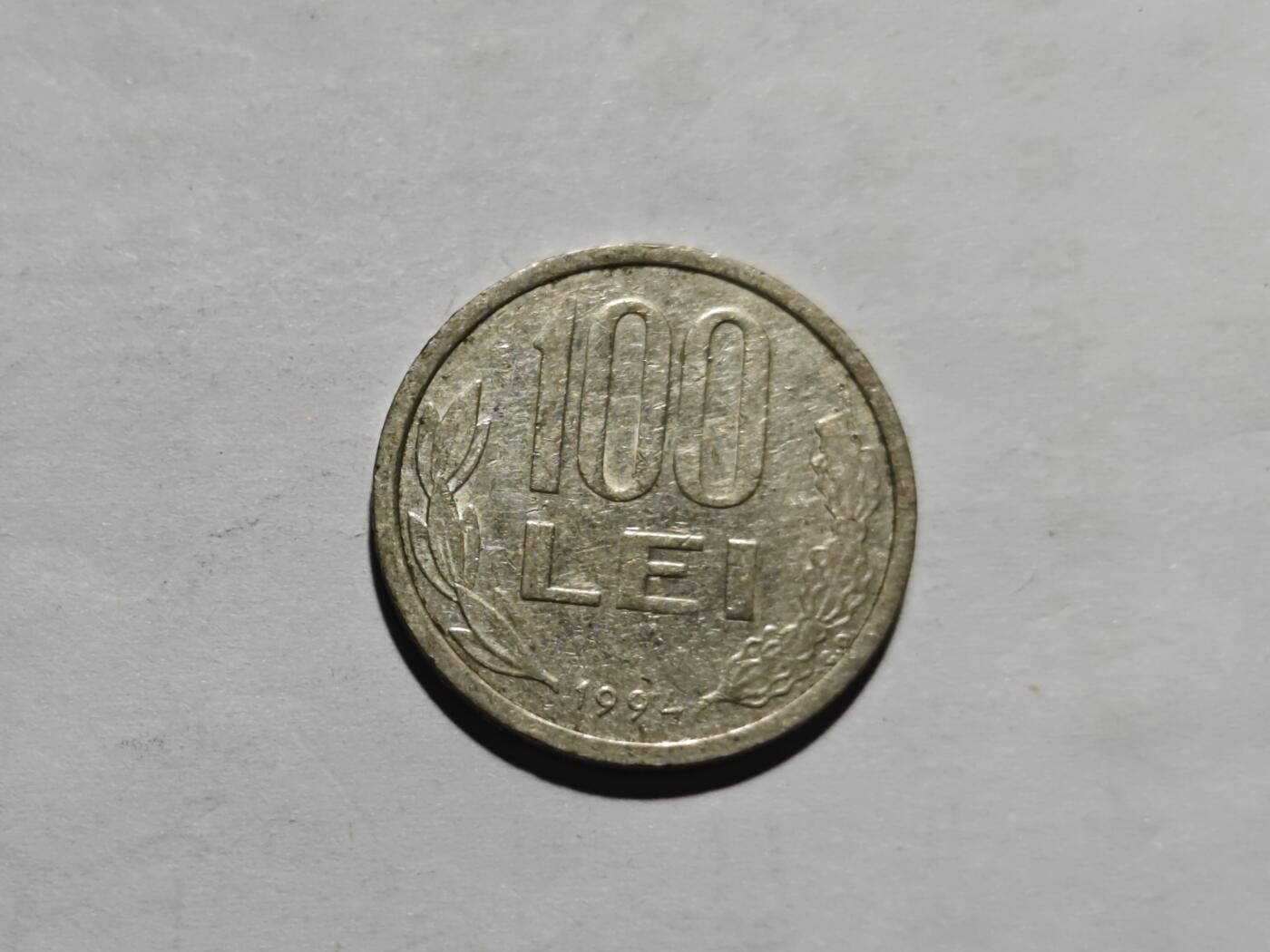 小小杂货铺第五期散币专场 1994年，罗马尼亚100列伊硬币