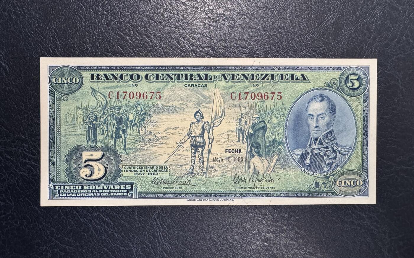 收藏联盟Quantum Auction 第394期拍卖  委瑞内拉1966年5玻利瓦尔纪念钞 品相AU 号码无4