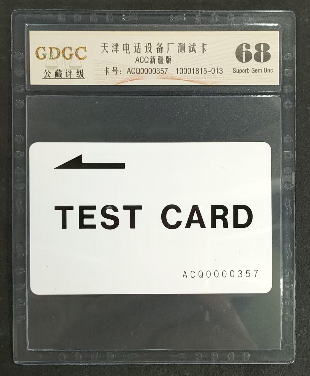 First