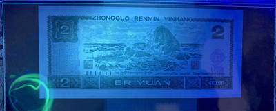 北极狼藏苑社团购专场(116） 2011①√-四版币·902错版漏色·GCGA66EPQ