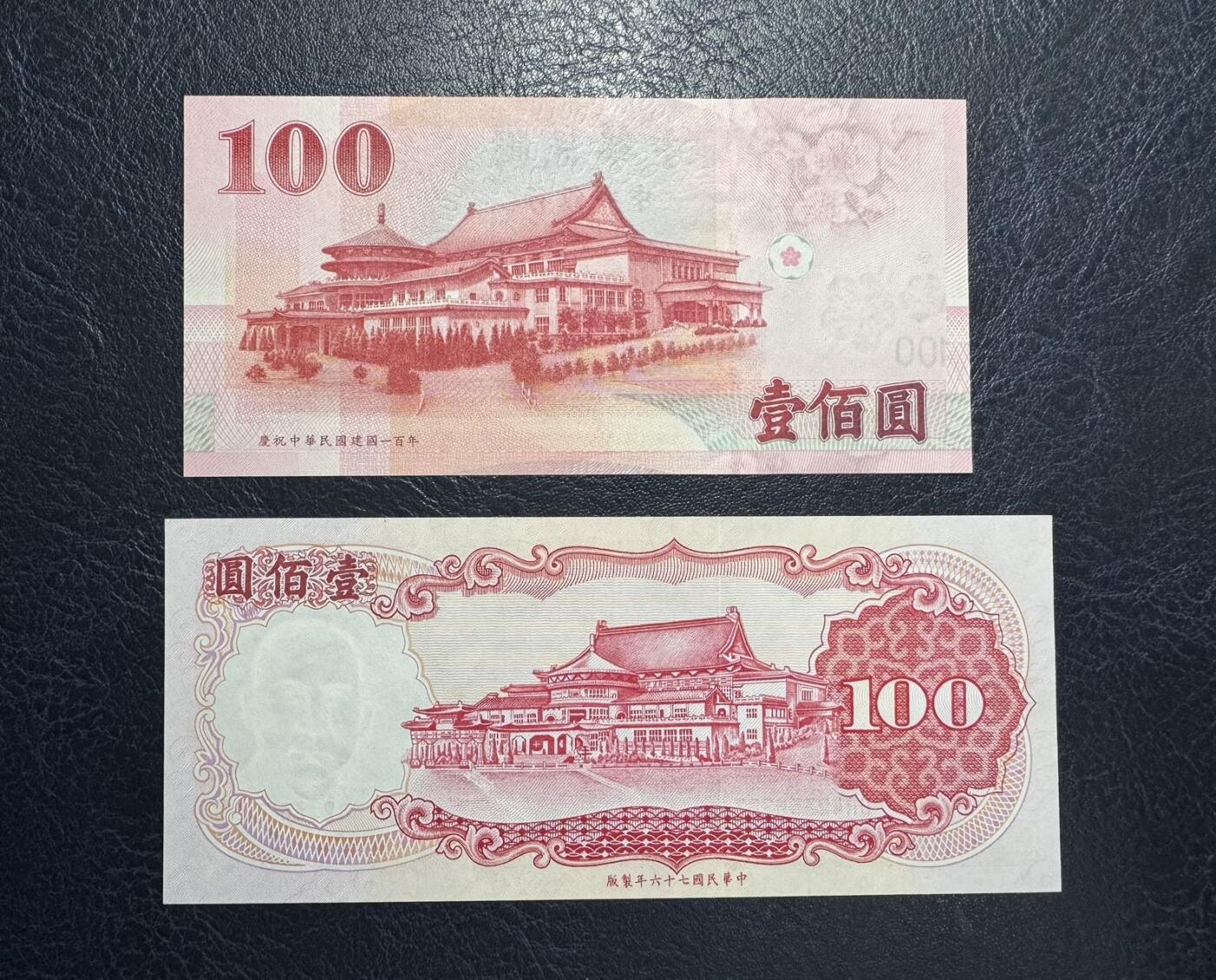 收藏联盟Quantum Auction 第394期拍卖 
