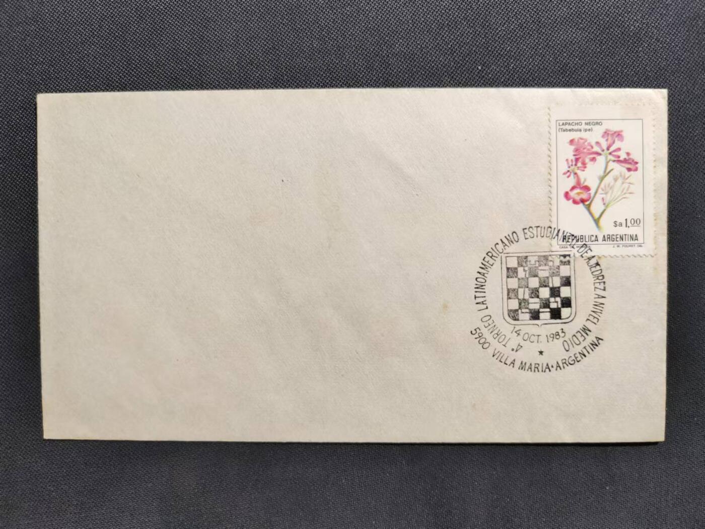 【第71期】莲池国际邮品 限时拍 含秒杀 【秒杀】阿根廷 1983 花 邮票纪念封
