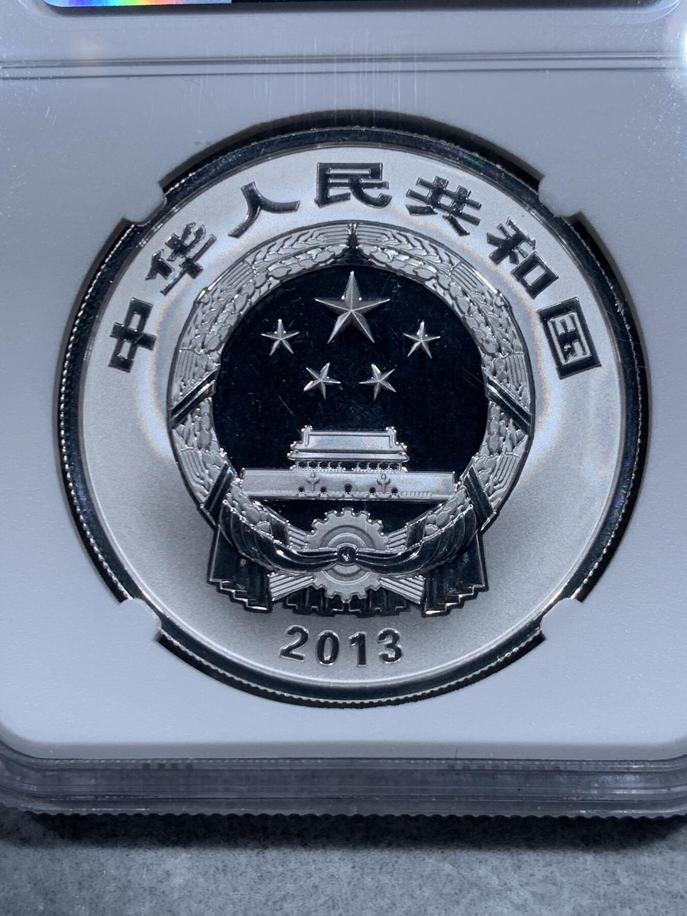 《竞宝斋》第332场 周日，周一 2场连拍 （全场包邮） 3枚一组 NGC SAMPLE 中国2013年青铜器银币